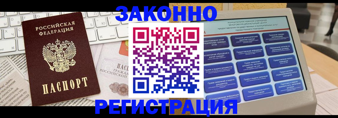 регистрация для школы в Вятских Полянах
