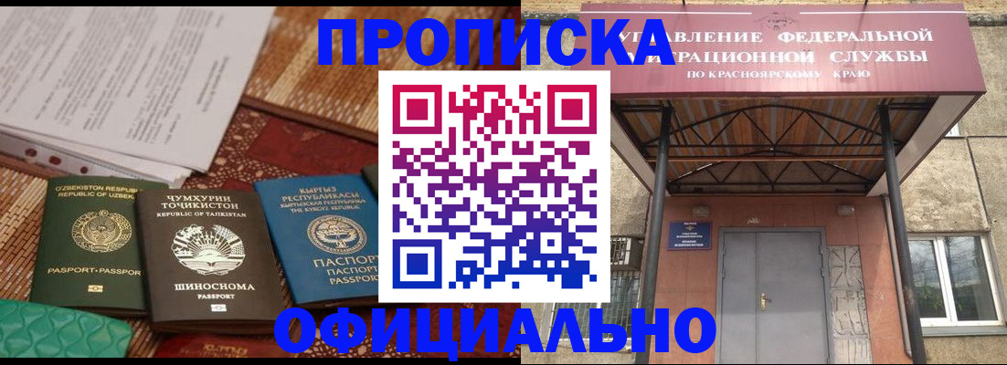 прописка иностранных граждан в Вятских Полянах